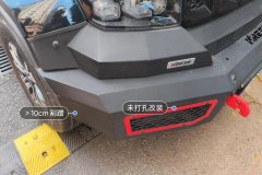 Front Bumper