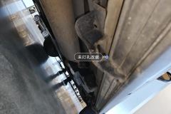 Right Rocker Panel