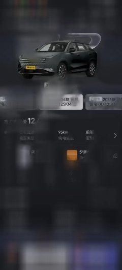 2024 Chang'an Chang'an UNI-Z PHEV 2024 Blue Whalesmart electronicsiDD 125km Surpass #2
