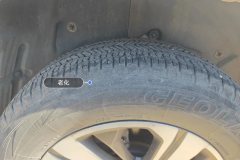 Right Rear Tire