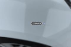 Right Front Fender