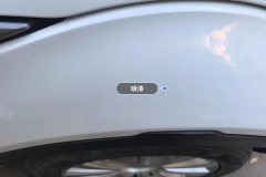 Right Front Fender
