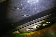 Right Front Fender