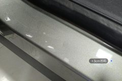 მარცხენა უკანა Sill Beam