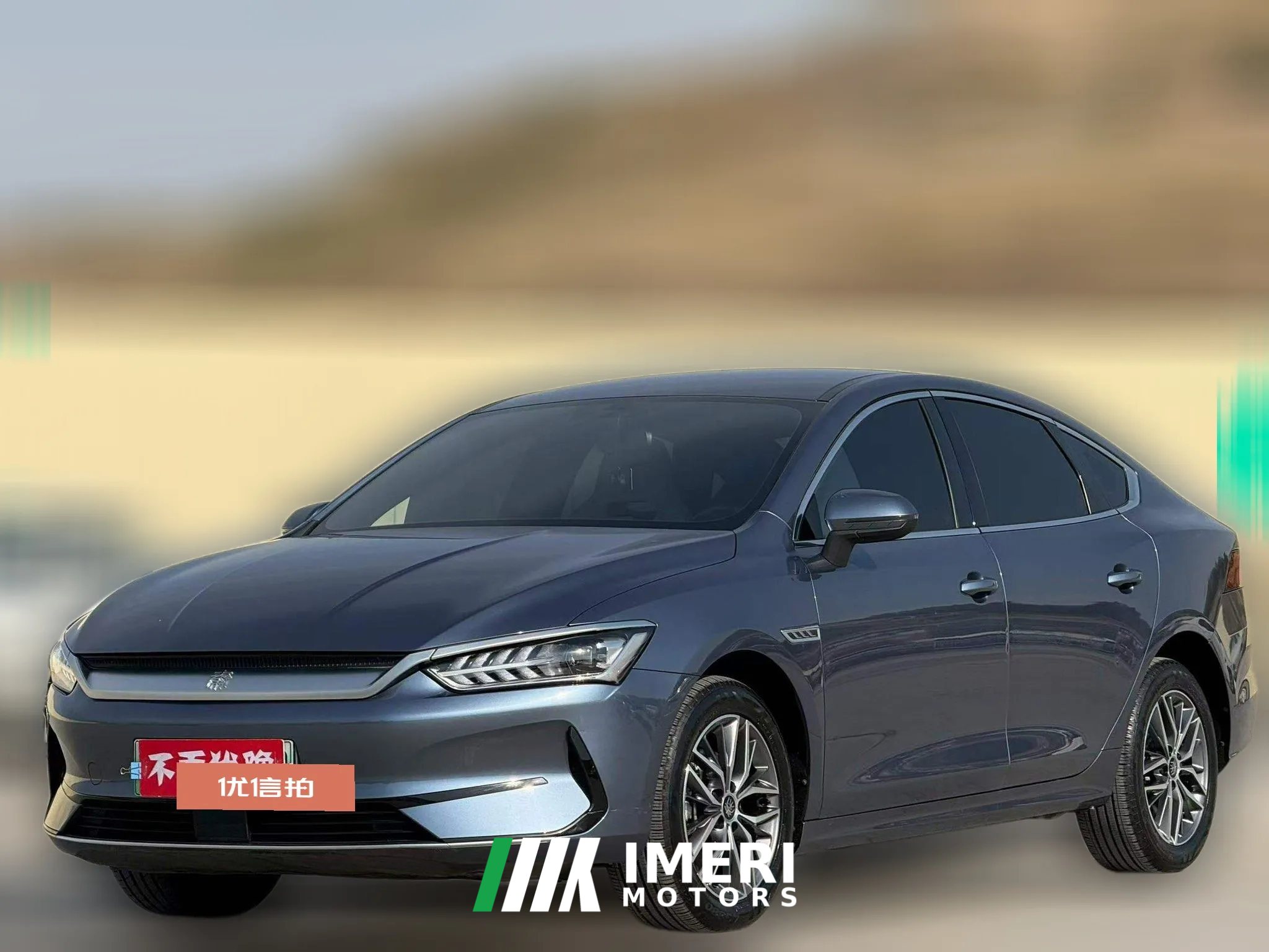 2024 BYD Qin Plus 2024 Glory EV 420KMLeading
