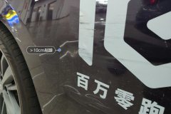Right Rear Door