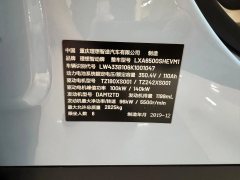 2020 Li Auto Li Auto ONE 2020 EREV7SeatEdition #17