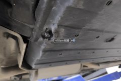Body Floor