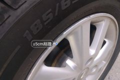 Right Front Wheel Hub