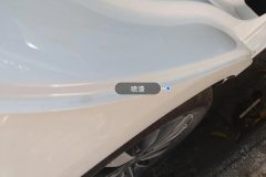 Right C-Pillar-Fender Joint