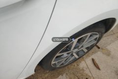 Left Rear Fender