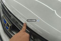 Engine Hood