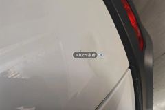 Rear Bumper
