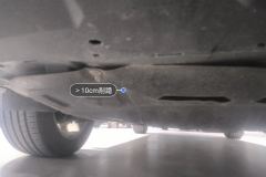 Engine Under C>