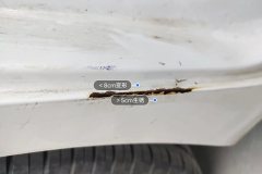 Right C-Pillar-Fender Joint
