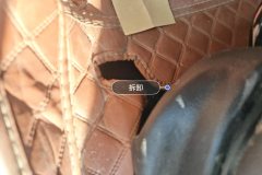 Driver Seat Rail