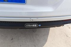 Rear Bumper