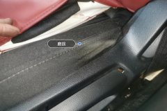 Driver Seat