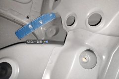 Left Taillight Base
