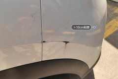 Rear Bumper