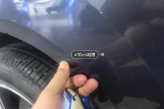 Right Rear Door