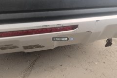 Rear Bumper