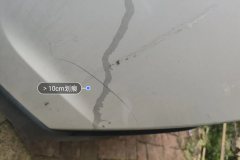 Rear Bumper
