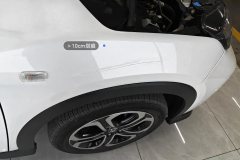 Right Front Fender