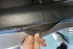 Right Rear Door Seal