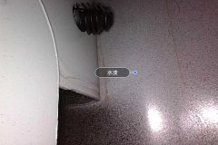 Left Sill Inner Cavity