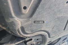 Engine Under Cover