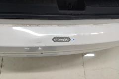 Rear Bumper
