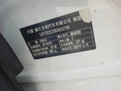 2020 Geely Auto Xingyue 2019 1.5T AT 300TStarfinderFWD #9