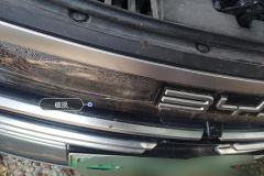 Intake Grille
