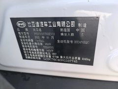 2022 BYD Han 2022 1.5T AT DM-i 121KM Exclusive #15