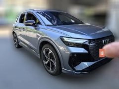 2023 Audi Q4 e-tron 2023 40 e-tron CreationEdition #3