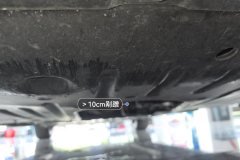 Engine Under C>