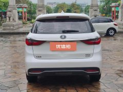2020 BYD Song MAX PHEV 2019 1.5T AT DMSmart ConnectMake progress6Seat China VI HEV #8