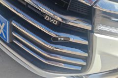 Intake Grille