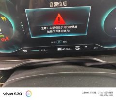 2022 Roewe RX5 PHEV 2021 1.5T AT ePLUS China Chao RonglinFlagship #9