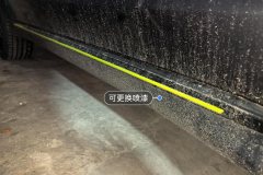 Right Rocker Panel
