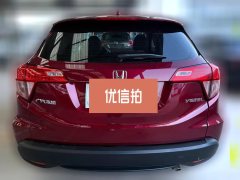 2015 Honda Vezel 2015 1.8 AT EliteFWD #4