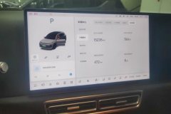 2024 Li Auto Li Auto L6 2024 pro #14