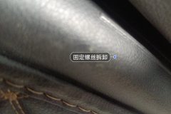 Battery