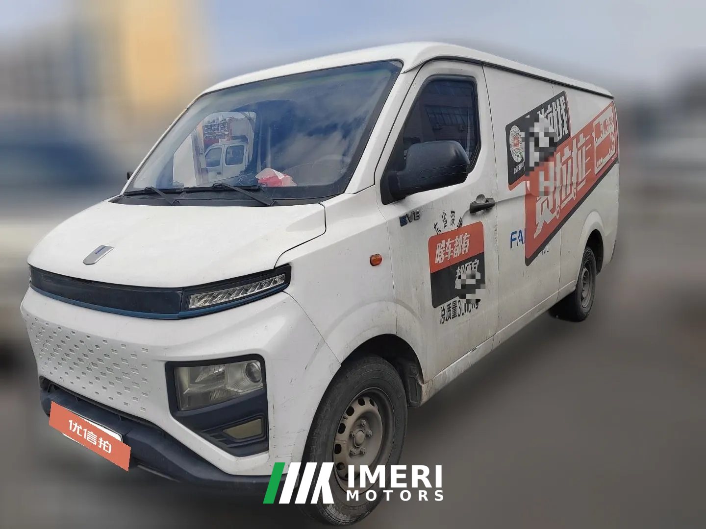 2023 Yuan Cheng Auto Yuan Cheng Xingxiang V 2022 Star RewardsV6ESuper ValueLWBChina Xuan38.7kWh