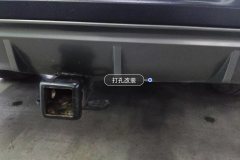Rear Bumper
