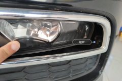 Left Front Fog Light
