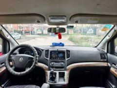 2020 Dongfeng Fengxing Lingzhi Plus 2021 2.0L MT Comfort 7Seat #2