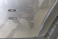 Rear Bumper