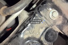 Radiator Upper Bracket